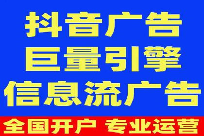 案例解析：SEM竞价优化策略提升广告效果